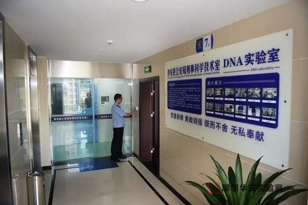 贺州DNA实验室设计建设方案